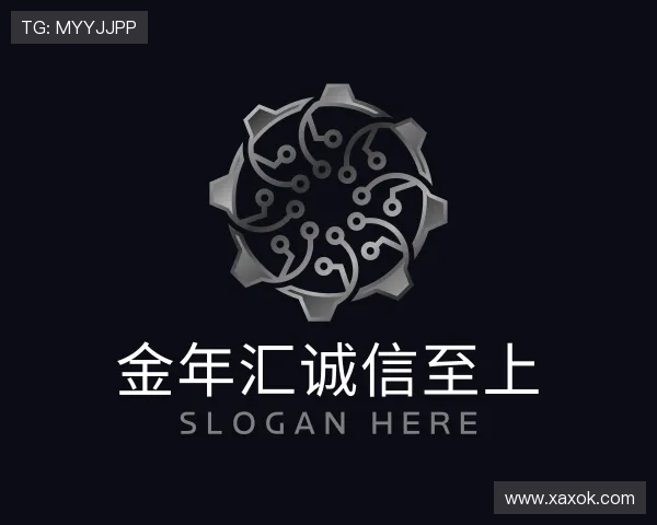 关于金年汇诚信至上